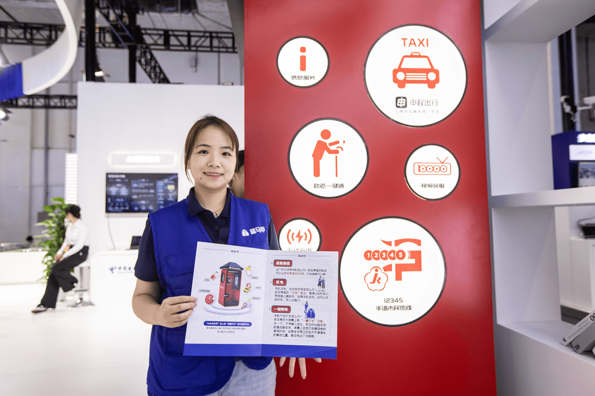 蚂蚁集团致力弥合数字鸿沟 推多个AI无障碍创新服务