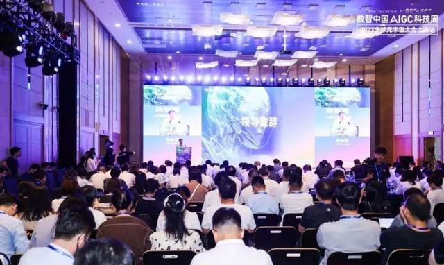 中科华数信研院荣获全球元宇宙大会邀请，积极参与重要发布和签约仪式