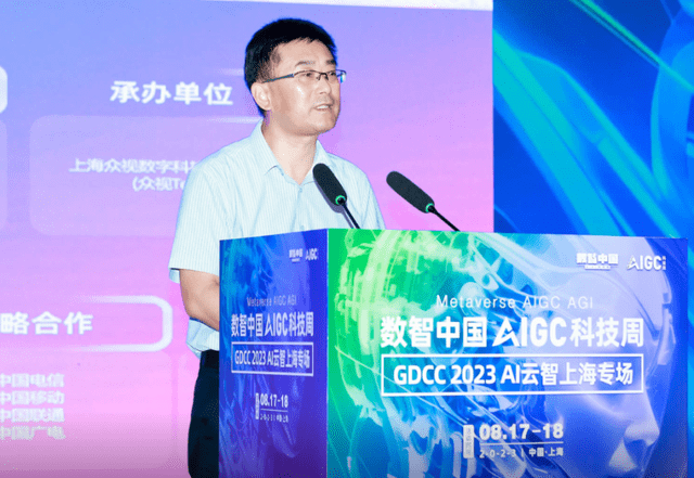 中科华数信研院荣获全球元宇宙大会邀请，积极参与重要发布和签约仪式