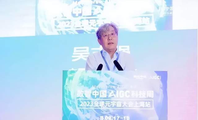 中科华数信研院荣获全球元宇宙大会邀请，积极参与重要发布和签约仪式