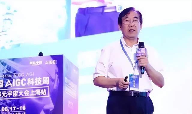 中科华数信研院荣获全球元宇宙大会邀请，积极参与重要发布和签约仪式