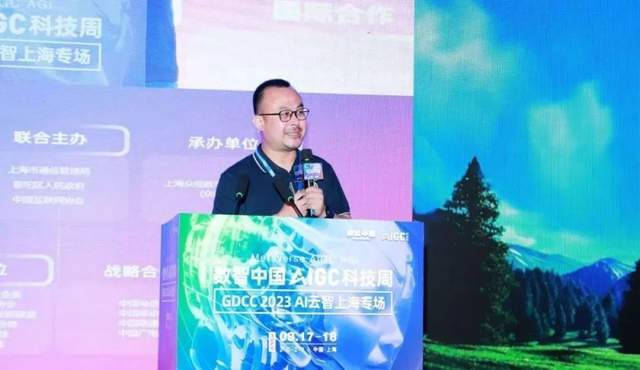 中科华数信研院荣获全球元宇宙大会邀请，积极参与重要发布和签约仪式