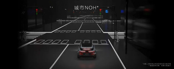 发布高合汽车HiPhi系列智能座舱和驾驶升级计划