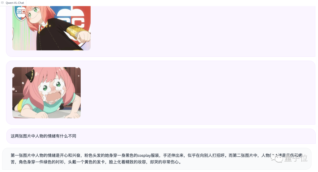 阿里巨型模型再次开源!图像理解与物体识别功能一应俱全,基于通用问题集7B训练,商业应用可行