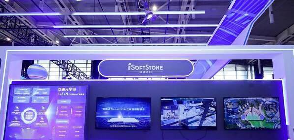 软通动力携元宇宙系列产品和全新方案参加FMIF未来元宇宙创新大会