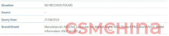 华硕ROG游戏手机8系列现身IMEI数据库:或将采用骁龙8 Gen 3处理器