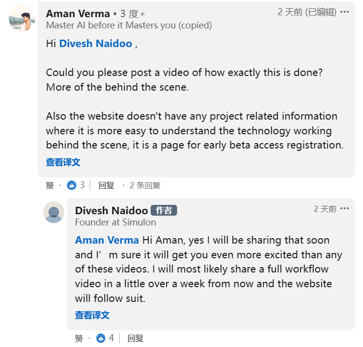 手机摄影技术让以假乱真的好莱坞级电影特效视频走红