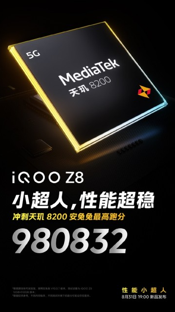 iQOO Z8揭秘：突破980,832分的安兔兔跑分，冲刺天玑8200之巅