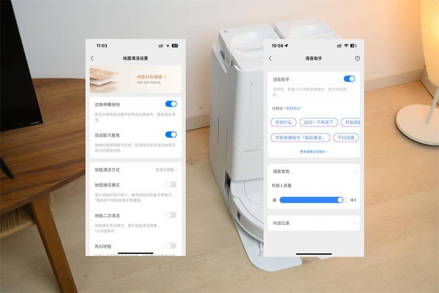 石头自动清洁机器人P10 Pro评测：轻松解决污渍问题！