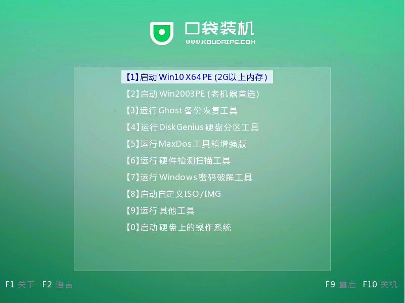 hpwin7系统安装教程