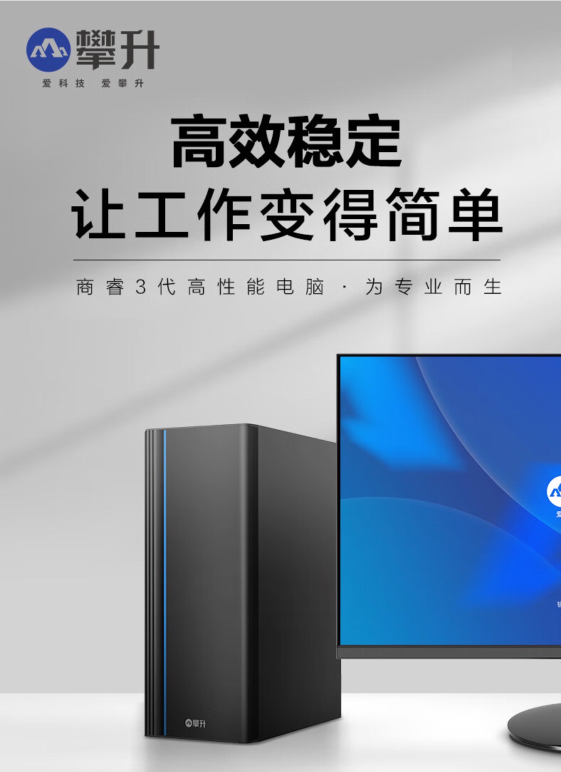 暑期大促进行中，多款爆品超低价，还有多重福利等你来享受