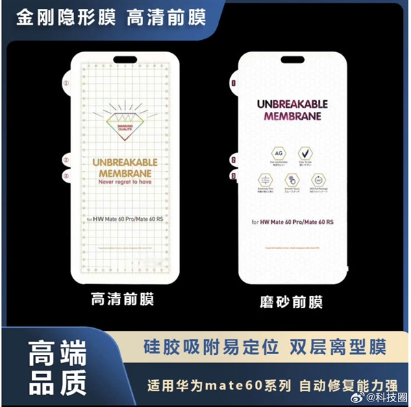 华为Mate 60系列即将亮相，预计9月发布，与iPhone 15系列展开激烈竞争