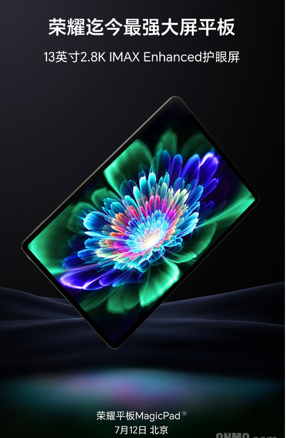 领先科技携手护眼功能 荣耀平板MagicPad 13震撼发布