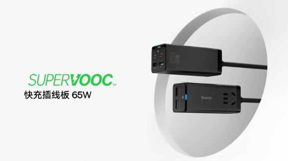 全新发布会即将到来：倍思将揭示办公、出行、娱乐场景的全新产品