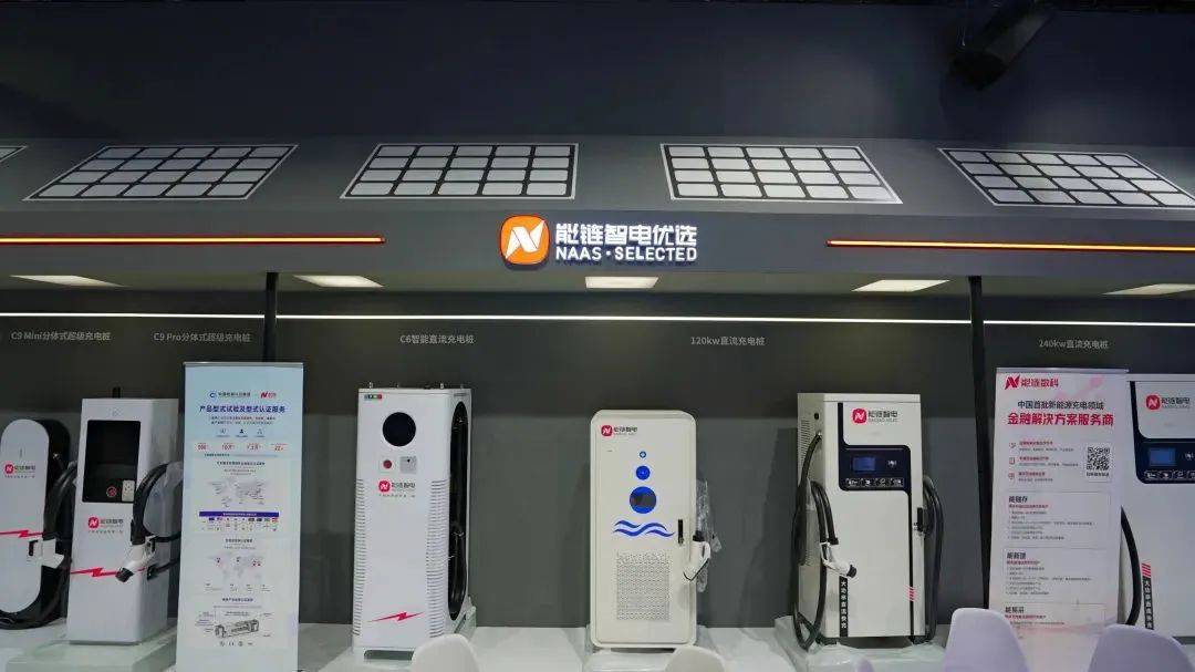 【成都车展】自动充电机器人来了，能链智电推出智慧补能解决方案