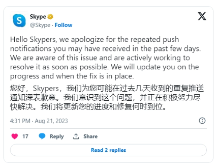 微软积极解决用户反馈,承认Skype通知问题