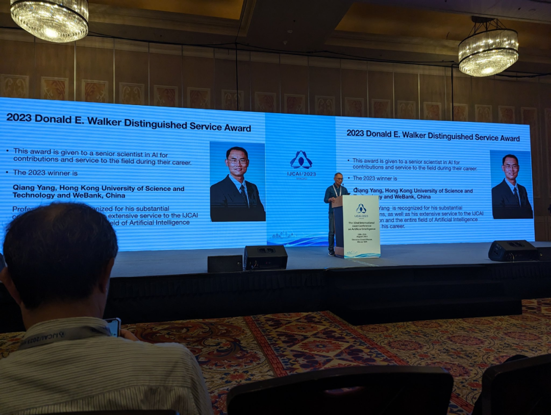 杰出论文摘得者包括DeepMind,经典之作深蓝由IBM超算创造,IJCAI2023奖项揭晓