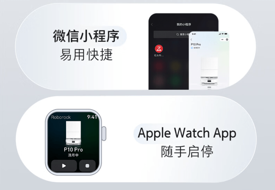 石头 P10 Pro 自动清洁扫拖机器人发布:配备动态机械臂,预售价 3999 元