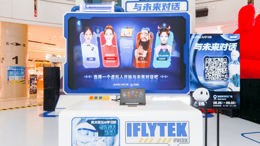 德州“AI黑科技展”吸引众多家长和孩子,展现人工智能的无限魅力!