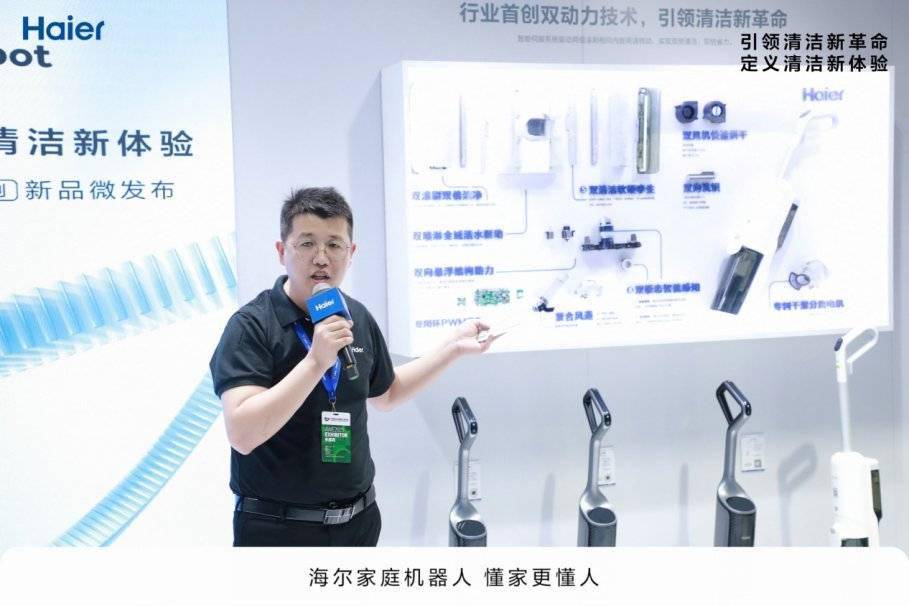 再次获得认可!海尔家庭机器人连续荣获三项权威大奖