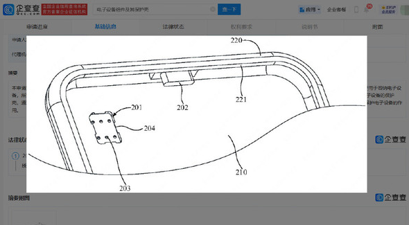 OPPO专利创新：外置SIM卡功能的电子设备保护壳