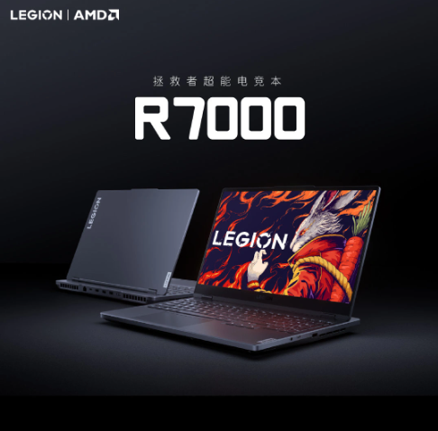 全新登场：拯救者R7000搭载2.5K 165Hz屏幕和RTX 4060显卡