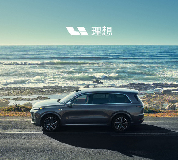 家庭旗舰SUV理想L9交付量突破十万辆：实现了理想汽车的理想