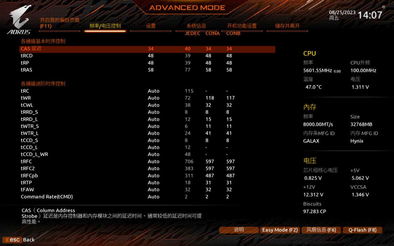 参与技嘉与Intel的内存超频大赛,亲身体验D5黑科技,赢取i7-13700K处理器