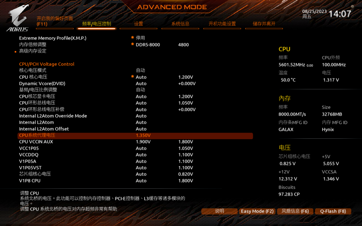 参与技嘉与Intel的内存超频大赛,亲身体验D5黑科技,赢取i7-13700K处理器