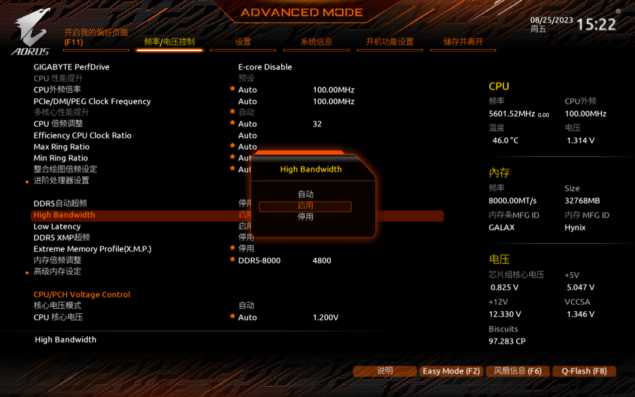 参与技嘉与Intel的内存超频大赛,亲身体验D5黑科技,赢取i7-13700K处理器