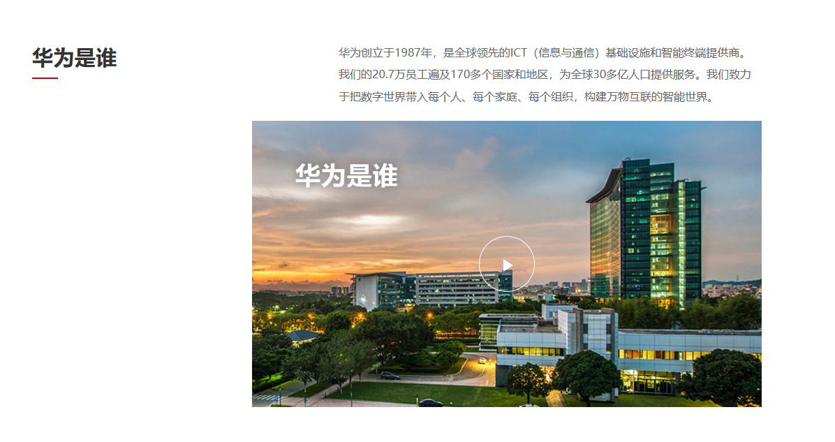 华为上半年净利润同比增长218%，研发投入达到826.04亿元