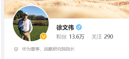 2023中国工程院院士候选名单公布，包括华为战略研究院院长、比亚迪/宁德时代首席科学家等