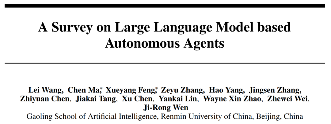AI自主智能体的全面概览：构建、应用、评估全方位覆盖，人大高瓴文继荣等32页综述