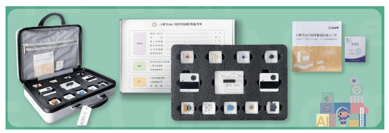 创新科技加速物联网应用，栗携小栗方AIoT亮相白名单赛事