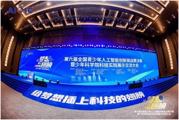 创新科技加速物联网应用，栗携小栗方AIoT亮相白名单赛事