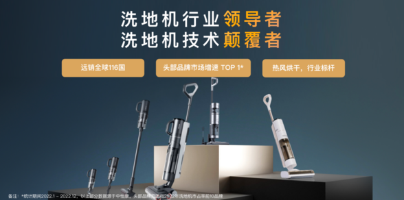 革命性创新！H30洗地机上市，60°C热水自清洁技术引领新趋势