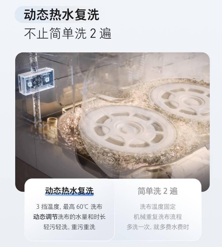 石头推出P10 Pro机器人,动态机械臂边拖、热水洗布,实现全新清洁体验