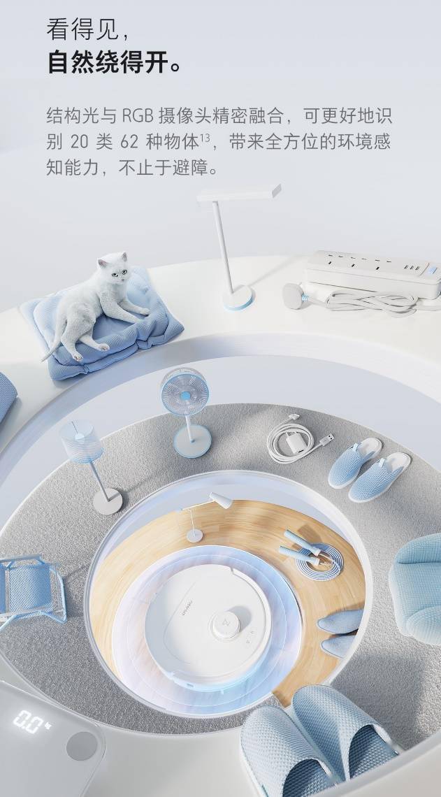 石头推出P10 Pro机器人,动态机械臂边拖、热水洗布,实现全新清洁体验