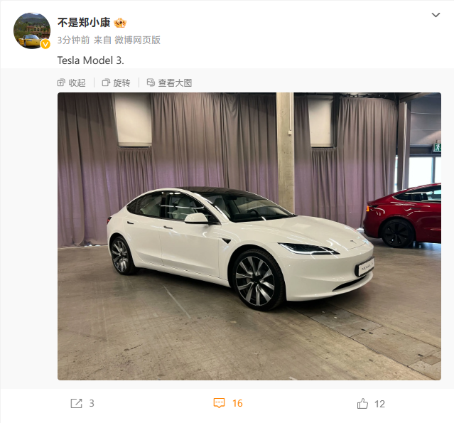 新款特斯拉 Model 3 实车 / 官图亮相,此前消息称今日上市