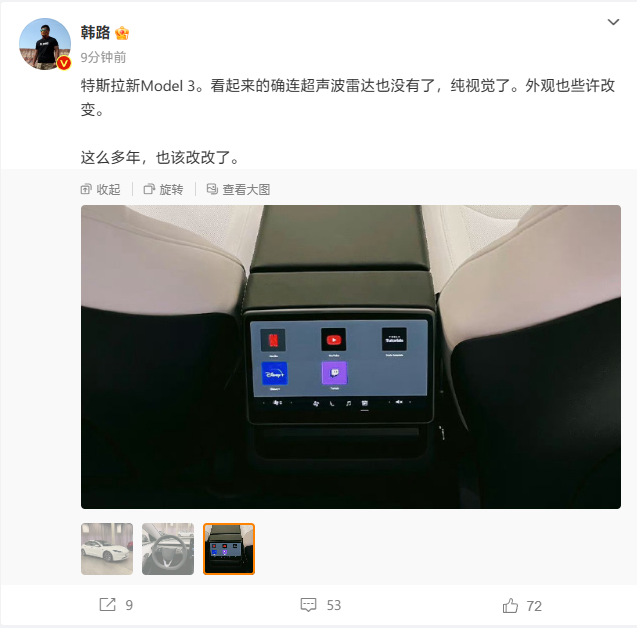 新款特斯拉 Model 3 实车 / 官图亮相,此前消息称今日上市