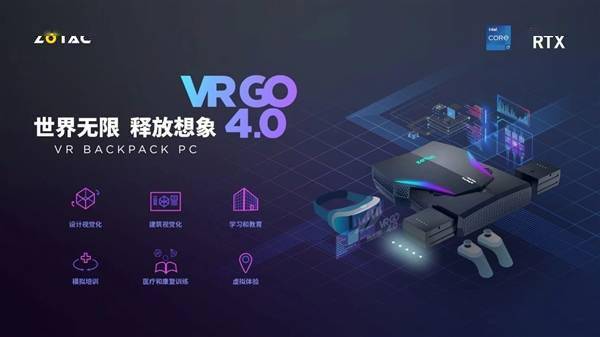 索泰第四代VR GO背包上新:A2000专业卡、500平米80人同时玩