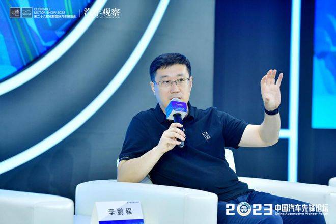 阿维塔李鹏程：AI的潜力无限