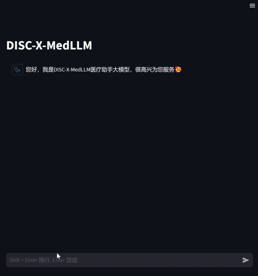 复旦大学团队发布中文医疗健康个人助手,同时开源47万高质量数据集