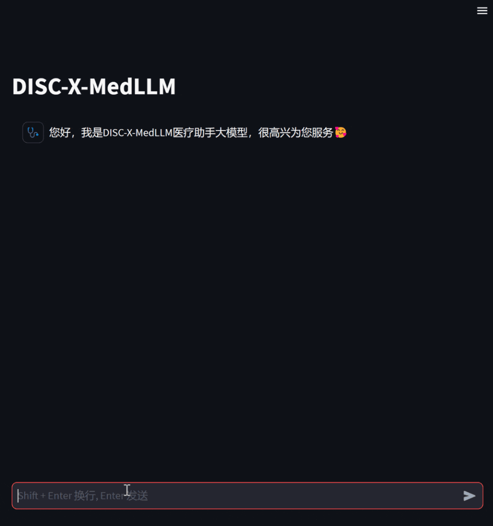 复旦大学团队发布中文医疗健康个人助手,同时开源47万高质量数据集