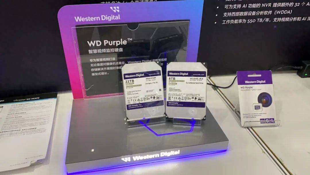 满足全场景物联网需求：西部数据不断丰富产品和解决方案