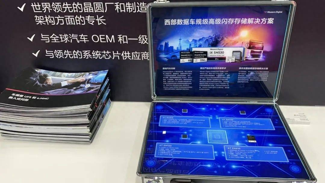 满足全场景物联网需求：西部数据不断丰富产品和解决方案