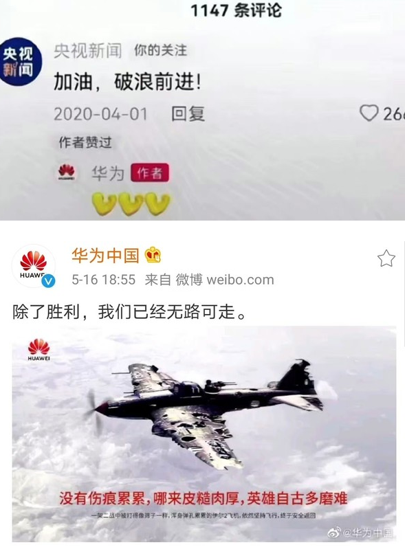 华为手机业务迎来复苏！余承东宣布鸿蒙生态四年艰苦奋斗的胜利