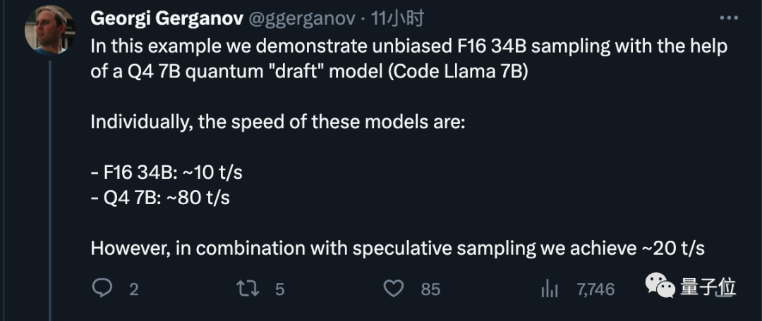 苹果芯跑大模型不用降计算精度，投机采样杀疯了，GPT-4也在用