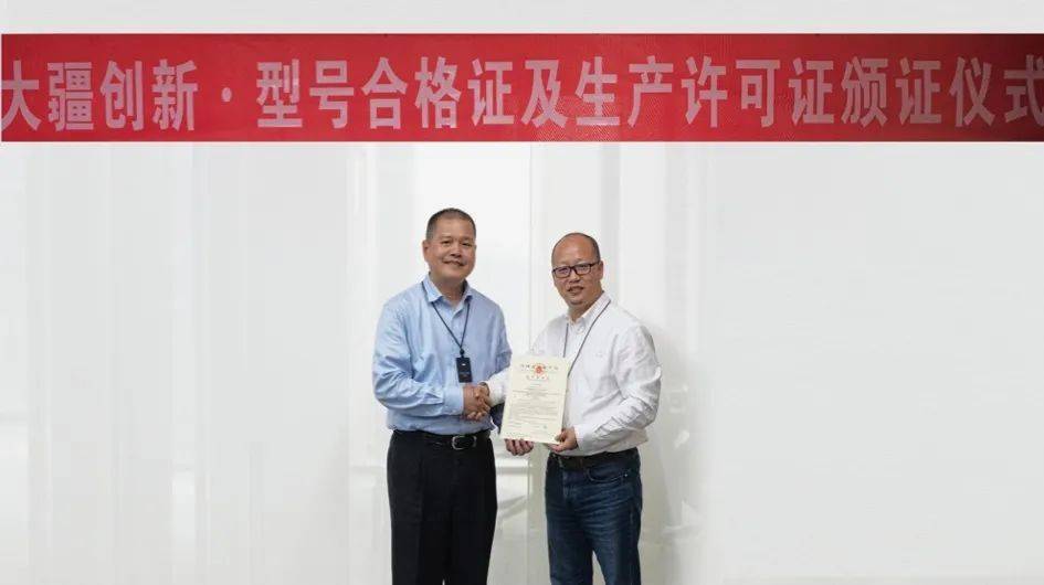 大疆发布《农业无人机行业白皮书》,探索全球化视角下的行业现状与未来趋势