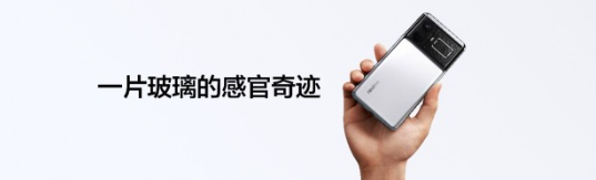 谭睿韬揭秘真我GT5:24GB内存、240W闪充等独特卖点详解